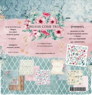 Дизайнерски хартии "Dreams come true", 30см, Summer Studio